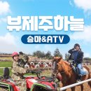 뷰제주하늘 네이버블로그