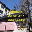 중원철물건재 이미지