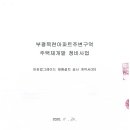 효성디앤에스 이미지