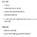 광주미래와희망산부인과의원 네이버블로그