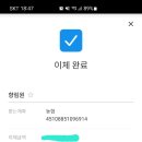 향림원. 이미지