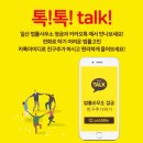 정금부동산공인중개사사무소 이미지