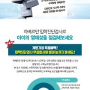 대치영재수학학원 이미지