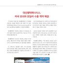 한국에너시스 이미지