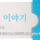 스위텍