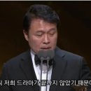 연말 시상식마다 회자되는 천호진의 수상소감 이미지