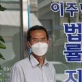 이주민법률지원센터모모