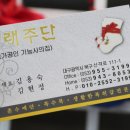 나래주단 네이버블로그