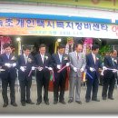 개인택시부분정비 이미지