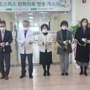 충주의료원 이미지