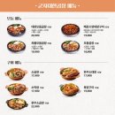 군자대한곱창이천