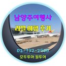 달쥬과일상점의정부4 | [리얼여행후기] "마나도" 다시 갈만한 여행지 우리들의 리얼 여행 찐~~리뷰