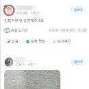 아름다운가정의학과의원