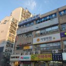 아현숨약국 | [이대역,아현역] '북아현동두산아파트' 임장 후기