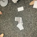 (유)천일가스 | 구월 어디갔니