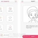 폭스화장품 에이빙