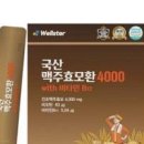 채식 비건 맥주효모 먹는법 맥주효모환 효모식품 선택 기준 이미지