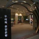 아이와 함께 하는 서울 나들이, 하루만에 둘러보는 도심속 박물관 투어 이미지