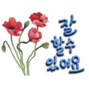 스카이주유소 이미지