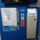 크린업24완주봉동점