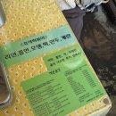 은광 | 양재역 작은공간 즉석떡볶이 후기｜은광여고 떡볶이 추억의 분식집