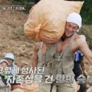정선헬스 뉴스엔