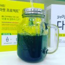 퍼펙트다이어트