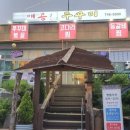 매콩쭈꾸미