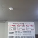 [김해맛집]박상궁의착한족발