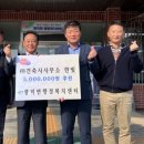 건축사사무소한빛 이미지