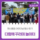 원신흥북로 이미지