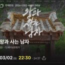 다복향 마라탕 목동점 | 2026. 03 얼레벌레 지나간 3월 일상