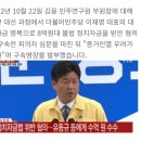 서욱 김용 구속영장 발부 판사 이미지