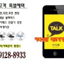 재원카 이미지