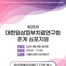 (주)와이앤에이치 이미지