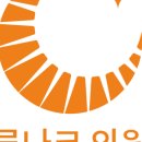 루나크의원 이미지