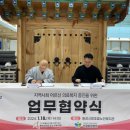 원광종합사회복지관 이미지