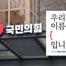 공화
