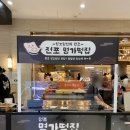 전포명가떡집 | 타임스퀘어 팝업스토어 부산 앙꼬절편 전포명가떡집 내돈내산 후기