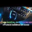 인코브(INCOBB KOREA) 제네시스 DH G330(GENESIS DH G330) 인코브 엠비언트 버전1 이미지