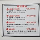 김종구부산어묵 갈매점