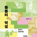 책헤는밤 이미지