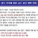 입암6주공아파트 이미지