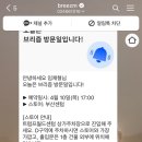 브리즘 부산센텀점 이미지