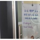매트필라테스 | 1인 원장 직접수업 대전동구필라테스 이은필라테스 후기