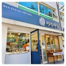 명성할인마트 이미지