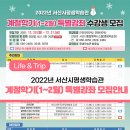 [야간]원어민 생활영어 이미지