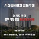 석정정보시스템 네이버블로그