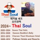 타이홀릭 네이버블로그