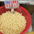 대주상회 이미지